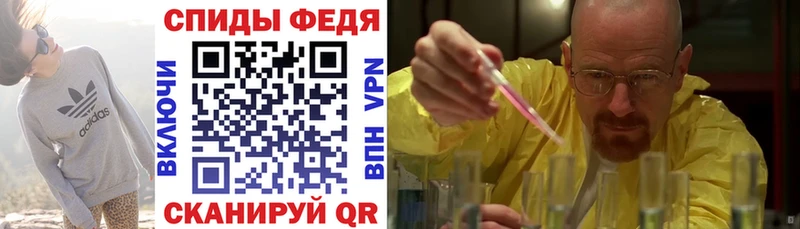 АМФЕТАМИН VHQ  Купить где  Бабушкин 