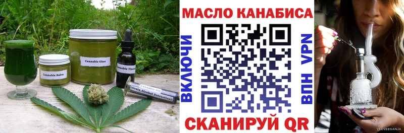 Купить закладки  Бабушкин  Еда ТГК конопля 