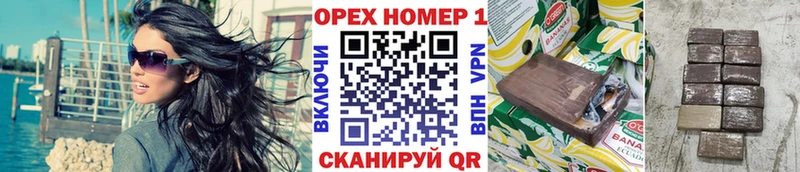 COCAIN Боливия  Купить где  Бабушкин 