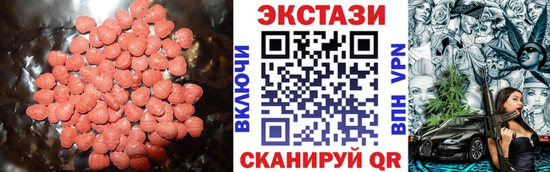Купить где Бабушкин ЭКСТАЗИ ешки