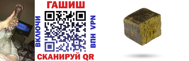 Купить где Бабушкин ГАШ гашик