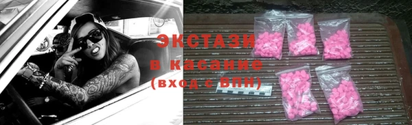 MDMA Белокуриха