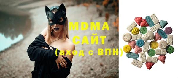спиды Беломорск