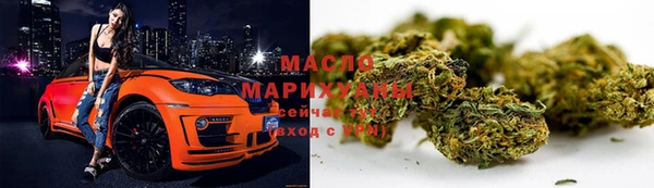 MDMA Белокуриха