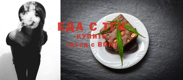 спиды Беломорск