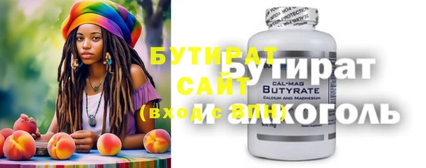 спиды Беломорск