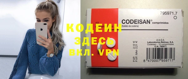 спиды Беломорск