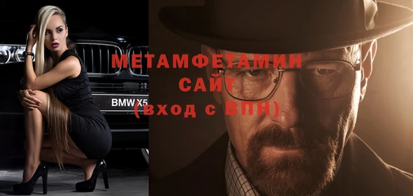 спиды Беломорск