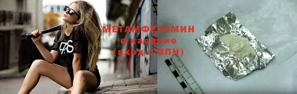 MDMA Белокуриха