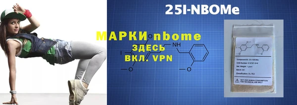 MDMA Белокуриха