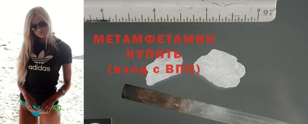 спиды Беломорск