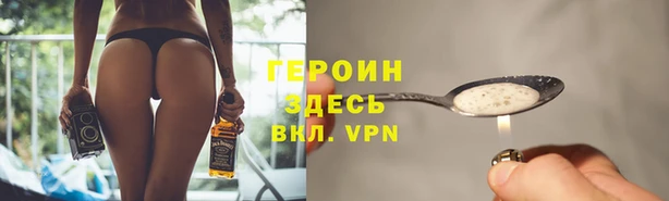эйфоретик Белоозёрский