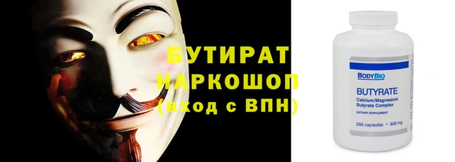 наркотики Покачи