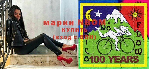 MDMA Белокуриха