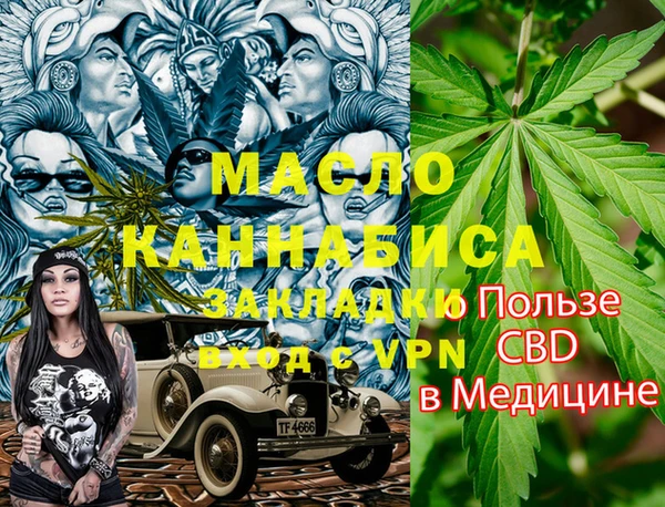 MDMA Белокуриха