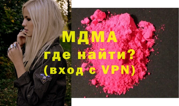 спиды Беломорск