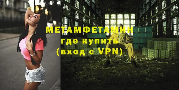 MDMA Белокуриха