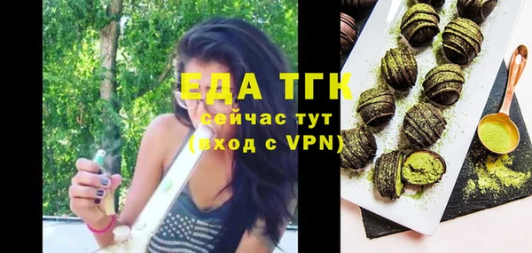 спиды Беломорск