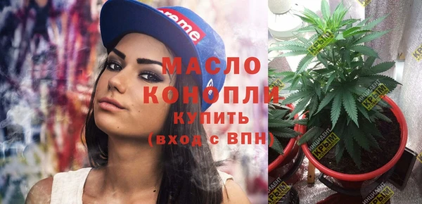 MDMA Белокуриха