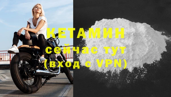 эйфоретик Белоозёрский