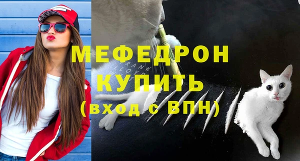 эйфоретик Белоозёрский