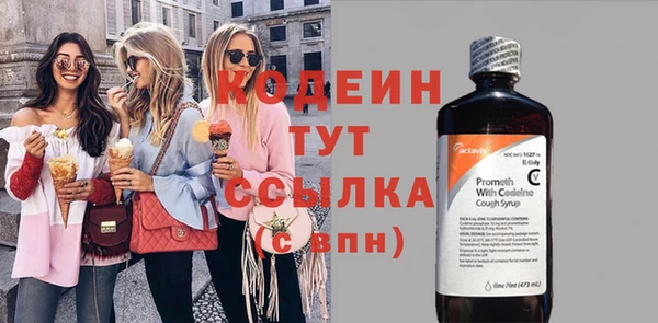 эйфоретик Белоозёрский