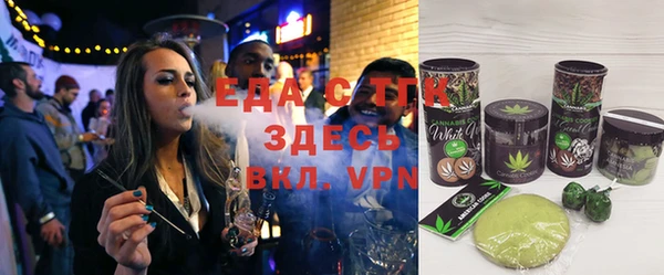 MDMA Белокуриха