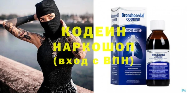 эйфоретик Белоозёрский