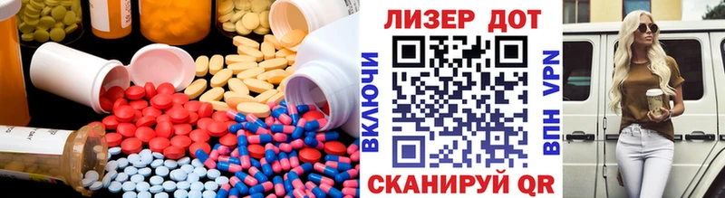 Купить где  Бабушкин  ЛСД экстази кислота 