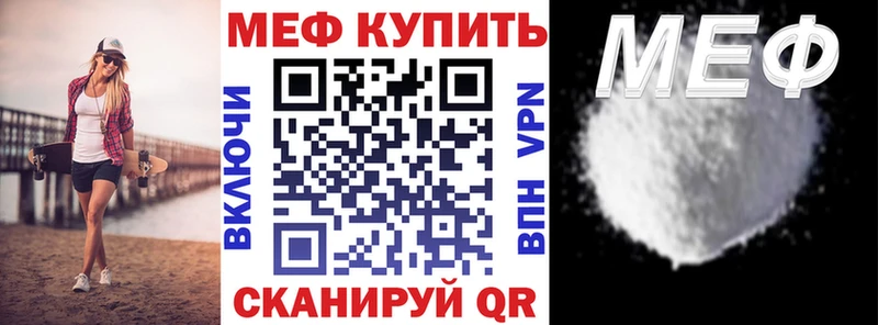 Меф мука Бабушкин