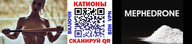 Купить закладки  Бабушкин  Мефедрон VHQ 