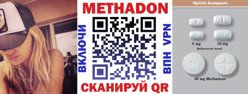 Метадон мёд Бабушкин