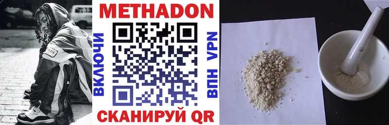 Купить где  Бабушкин  МЕТАДОН белоснежный 