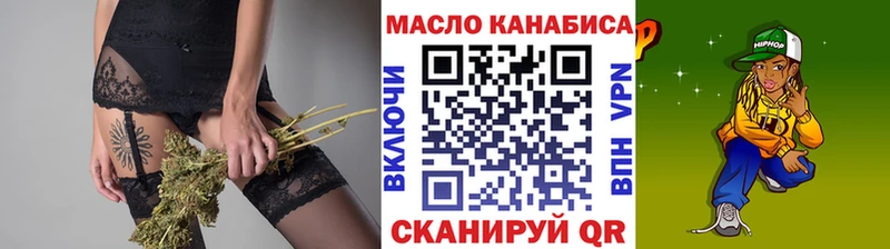 Дистиллят ТГК жижа Купить Бабушкин